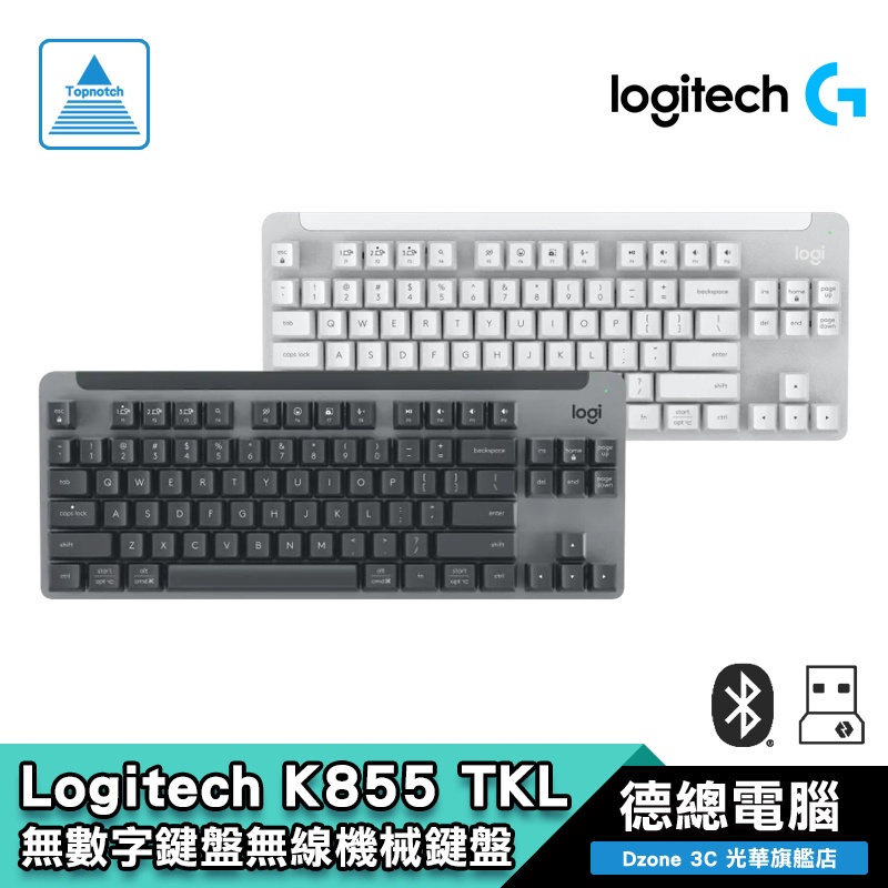 Logitech 羅技SIGNATURE K855 TKL 無線鍵盤石墨灰/珍珠白TKL/紅軸/機械鍵盤光華商場| 蝦皮購物