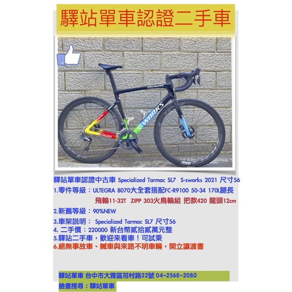 sworks - 優惠推薦- 2023年11月| 蝦皮購物台灣