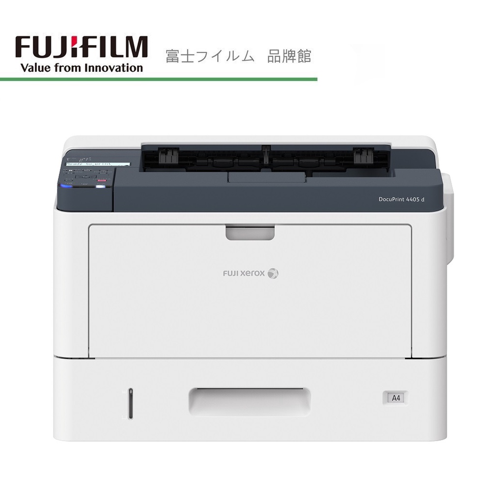 FUJIFILM Xerox DocuPrint 4405D 黑白雷射印表機 | 蝦皮購物