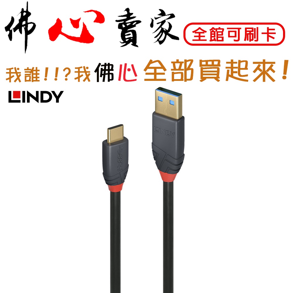 LINDY 5m USB-C Aktivkabel USB 3.2 Gen 2 – 10 Gbit/s, 60W Power Delivery, DisplayPort 1.4 Support
