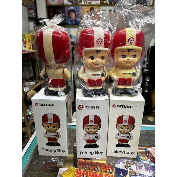 TATUNG boy 台湾 大同公司 Boy マスコット 陶器 フィギュア 人形 TATUNG boy 台湾 大同公司 Boy マスコット 陶器 フィギュア 人形