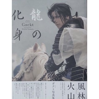 gackt - 優惠推薦- 2023年12月| 蝦皮購物台灣