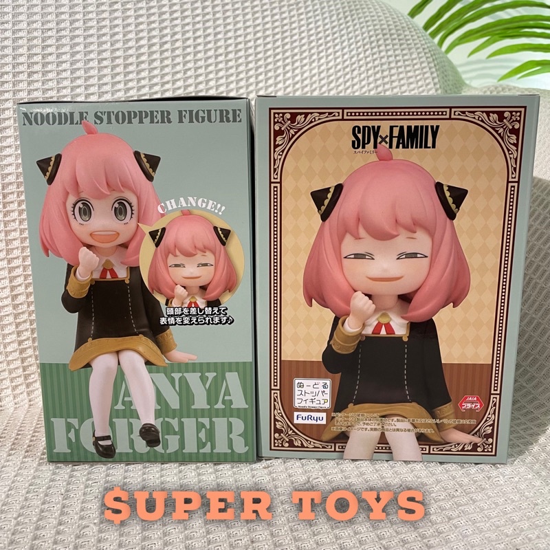 uper Toys》全新現貨日版Furyu 景品可換頭SPY×FAMILY 間諜家家酒安妮亞