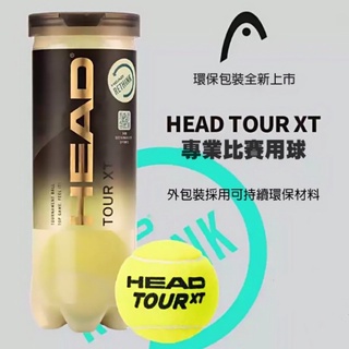 威盛國際】HEAD Tour XT 網球比賽用網球比賽球24筒/箱巴黎大師賽指定用