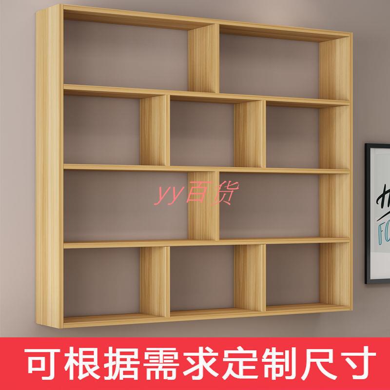 免開發票 吊柜壁柜墻上墻壁置物架掛墻上掛墻式酒柜架客廳展示柜收納架酒架 | 蝦皮購物