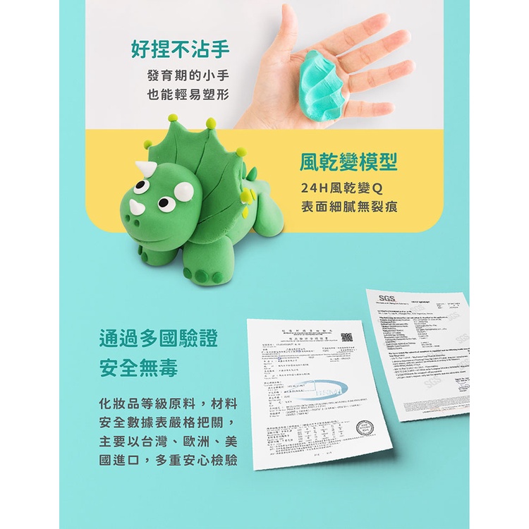 樂兒學嚴選 MODOH墨朵黏土桌遊禮盒 蔬菜 動物 恐龍 (MIT台灣製) | 蝦皮購物