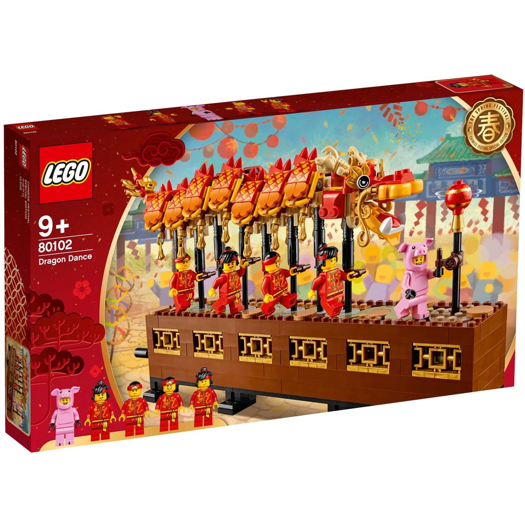 LEGO 80102 舞龍Dragon Dance《熊樂家高雄樂高專賣》ChineseFestivals