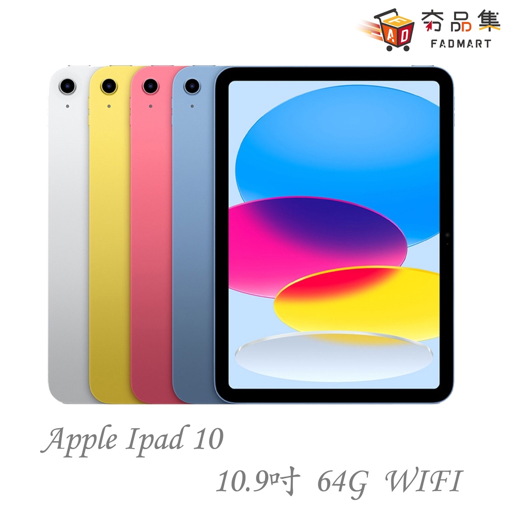 apple ipad wifi - 平板電腦優惠推薦- 手機平板與周邊2023年11月| 蝦皮