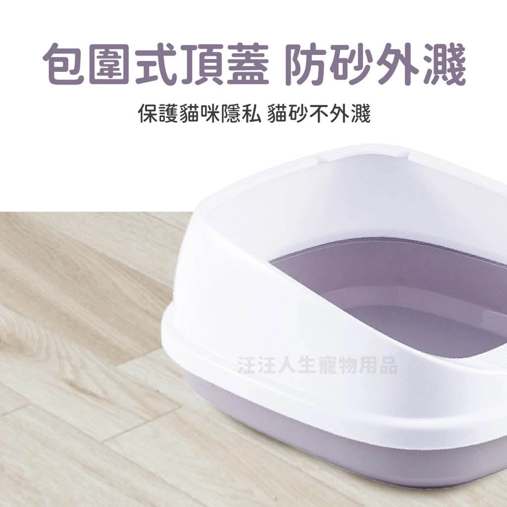 (最低價)半封閉貓砂盆 防噴濺貓砂盆 貓便盆 加高貓砂盆