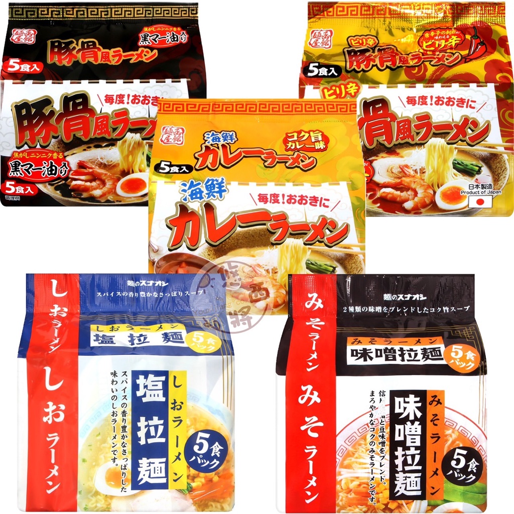 日本袋麵-　優惠推薦-　2023年12月|　蝦皮購物台灣