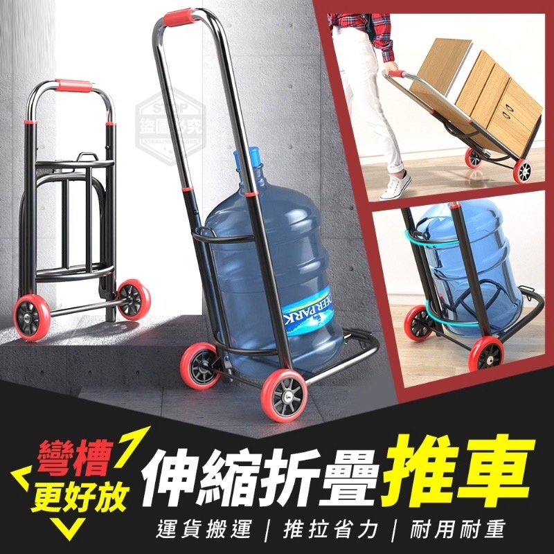 【摺疊手推車 手拉車】搬家推車 拉貨拖車 手推車 搬運車 二輪推車 拉車 推車 搬家拉車 | 蝦皮購物