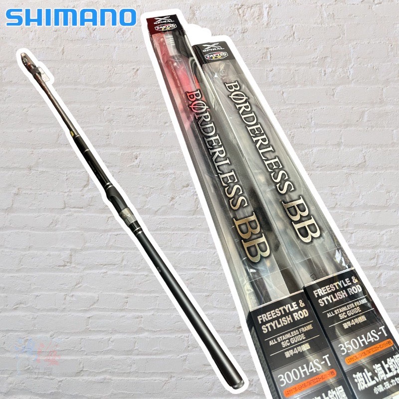 シマノ ボーダレス BB 420 M-T ヤエン釣り