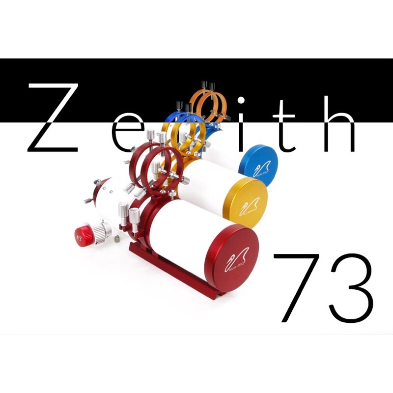 William Optics Super Zenithstar 73 III APO 高級螢石ED折射式天文望遠鏡 | 蝦皮購物