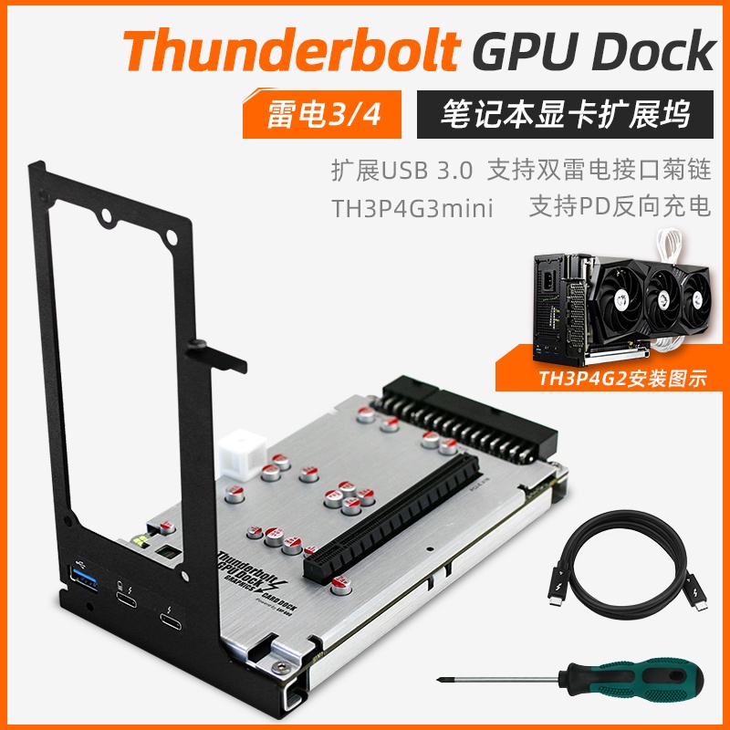 Thunderbolt 3 clearance nvidia