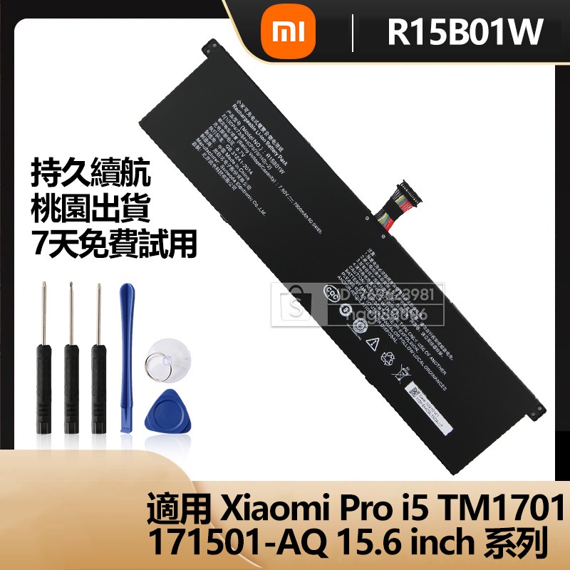 小米 Pro i5 TM1701 TM1707 171501-AQ 15.6"系列 筆電電池 R15B01W 替換電池 | 蝦皮購物