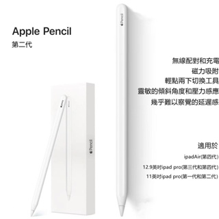 PC/タブレット タブレット Apple Pencil 2優惠推薦－2023年5月｜蝦皮購物台灣