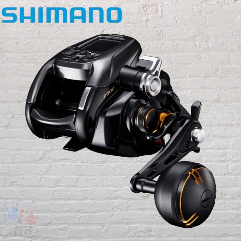 中壢鴻海釣具《SHIMANO》22 BEAST MASTER 2000 電動捲線器| 蝦皮購物