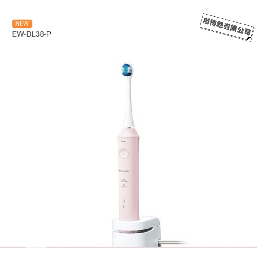 ボディ・フェイスケア Panasonic EW-DL37-A BLUE Amazon.co.jp: パナソニック バッテリー式 電動歯ブラシ ドルツ