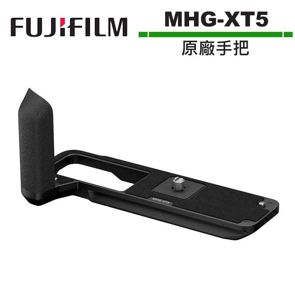 FUJIFILM Poignée métal Fujifilm MHG-XT5 pour X-T5 - Accessoires photo & vidéo - Rue du Commerce