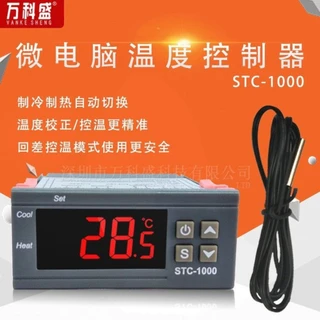 【心誠工業生活家】水溫控制器 顯示器 微電腦 溫度設定 | 台灣現貨 開發票