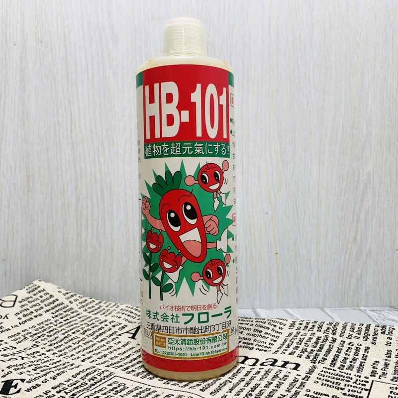 現貨【590超取免運】HB101天然植物活力液純天然植物萃取營養液| 蝦皮購物