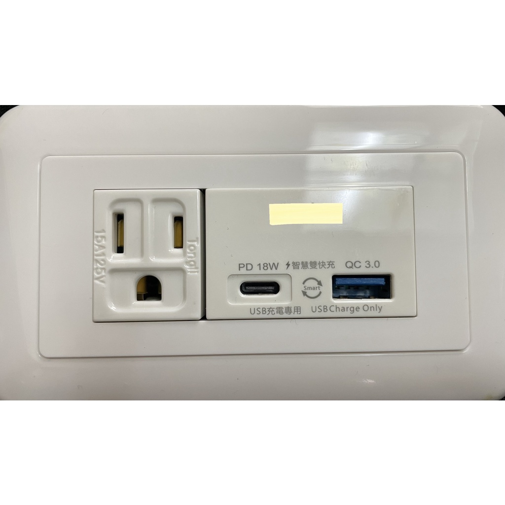 USB/TYPE-C/接地插座 面板 | 蝦皮購物