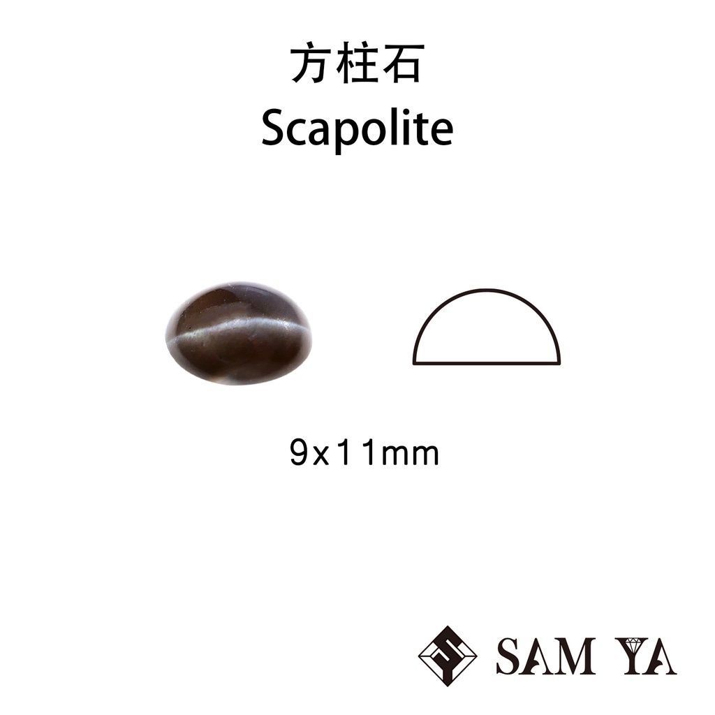 [SAMYA] 方柱石 貓眼 棕色 橢圓 蛋面 9*11mm 印度 天然無燒 Scapolite (現象寶石) 勝亞寶石 | 蝦皮購物