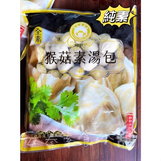 湯包 小籠湯包- 優惠推薦- 2025年9月| 蝦皮購物台灣