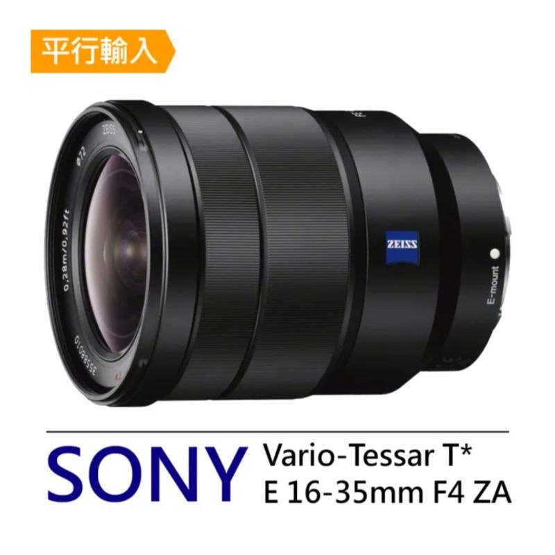 Buy Sony Vario-Tessar T* FE 16-35mm f/4 ZA OSS Lens E-Mount SEL1635Z - ity