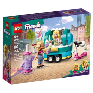 LEGO Friends｜優惠推薦- 蝦皮購物- 2023年12月