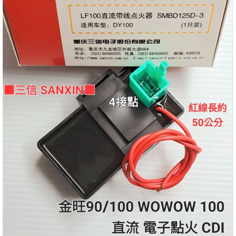 点火コイル 8 ピンオートバイデジタル点火 CDI ユニットボックス 点火コイル 8 ピンオートバイデジタル点火 CDI ユニットボックス