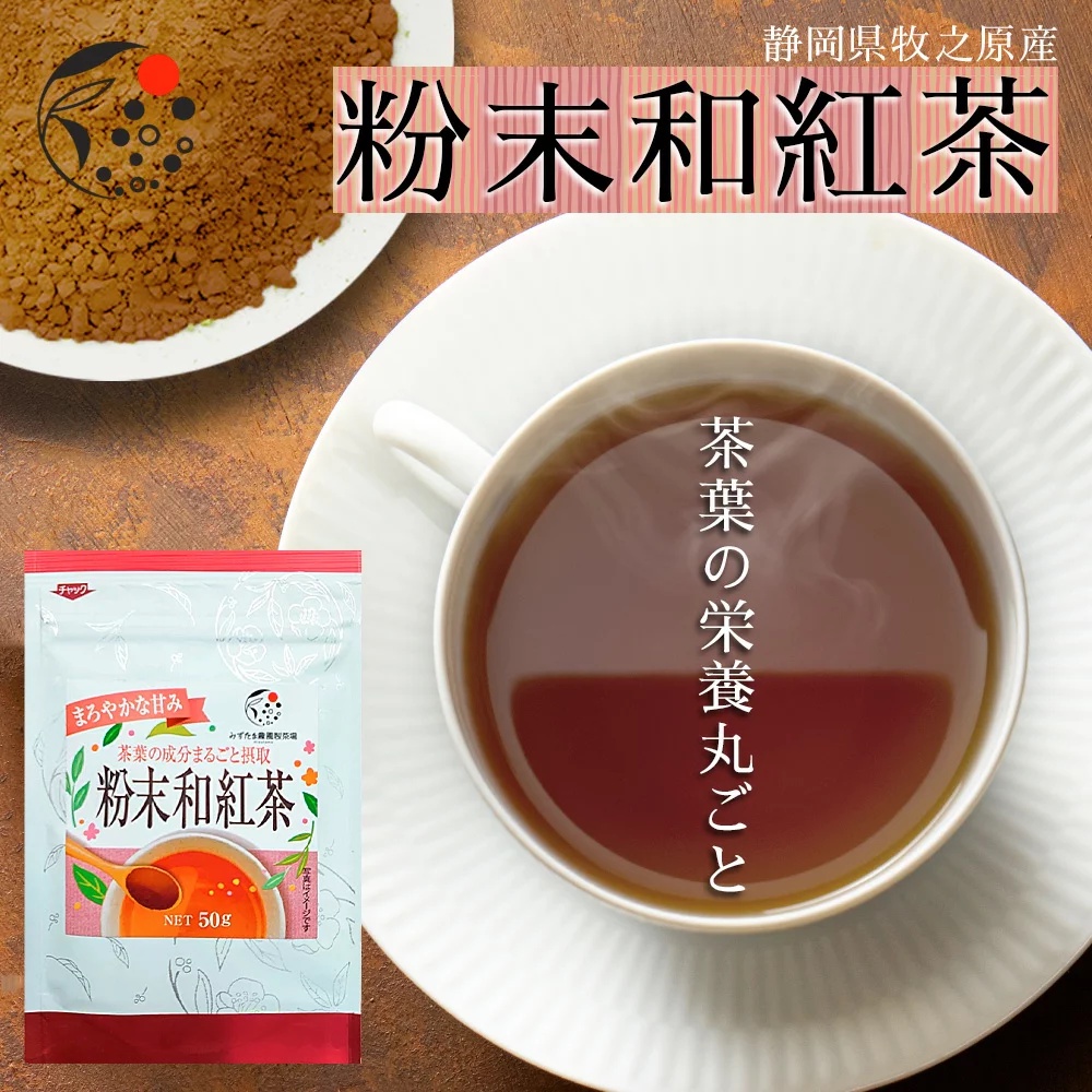 國產茶葉- 優惠推薦- 2023年11月| 蝦皮購物台灣