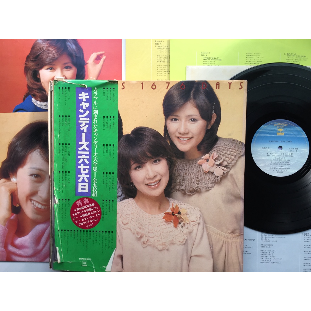 キャンディーズ 1676日 LP レコード