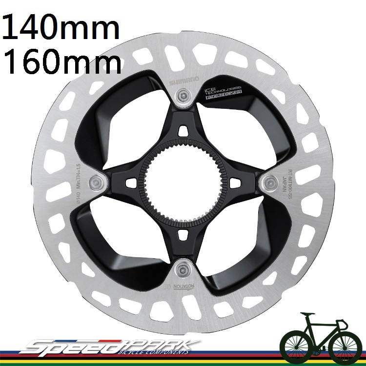 速度公園】SHIMANO XTR RT-MT900 中央鎖入式登山車碟盤『140/160mm