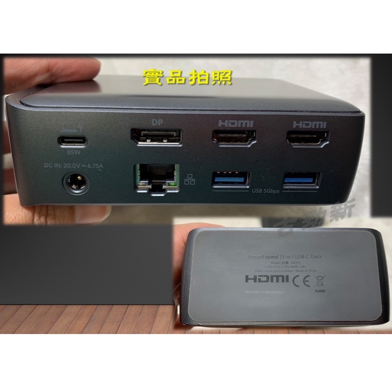 [正品 現貨] Anker PowerExpand 13-in-1 USB-C Dock A8392 13合一 集線器