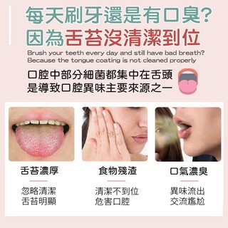 雙效舌苔刷 舌苔牙刷 舌苔 舌苔清潔器 舌苔刷 刮舌苔 舌苔清潔 刮舌棒 刮舌器 清舌苔 刮舌板 舌苔清潔刷 口腔清潔棒 | 蝦皮購物