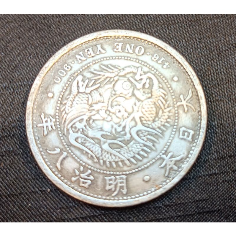 一圓　銀貨　明治八年 藝緣古玩】大日本明治八年一圓#龍銀#. | 蝦皮購物