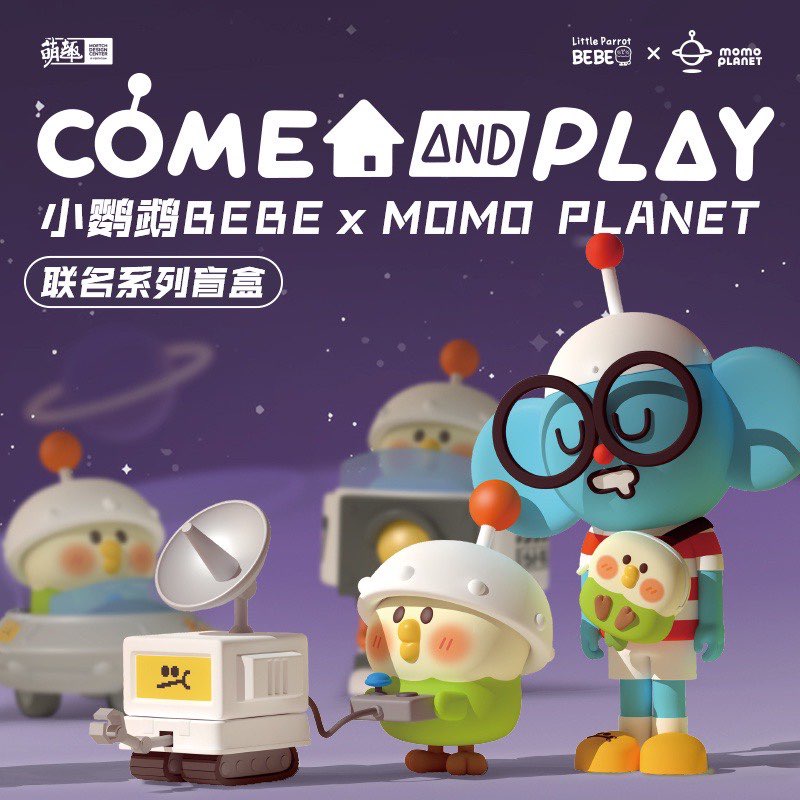 《盲盒》正版現貨 小鸚鵡bebe X MOMO PLANET 聯名系列 come and play 盲盒公仔 一中盒8入 | 蝦皮購物