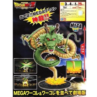 mega神龍- 優惠推薦- 2025年12月| 蝦皮購物台灣