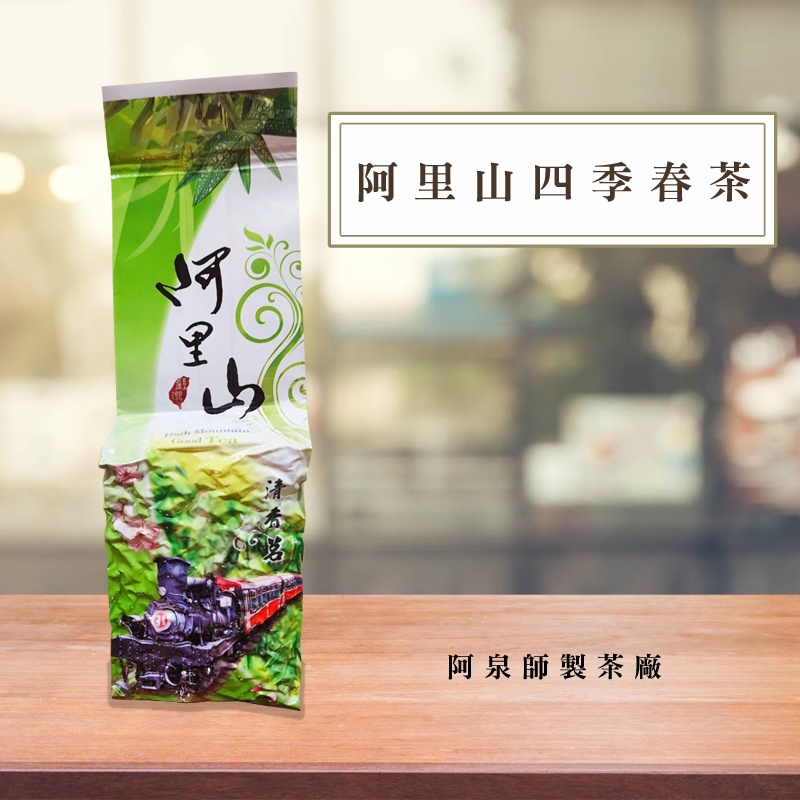 台湾茶 阿里山凍頂烏龍茶150g4個 - 茶