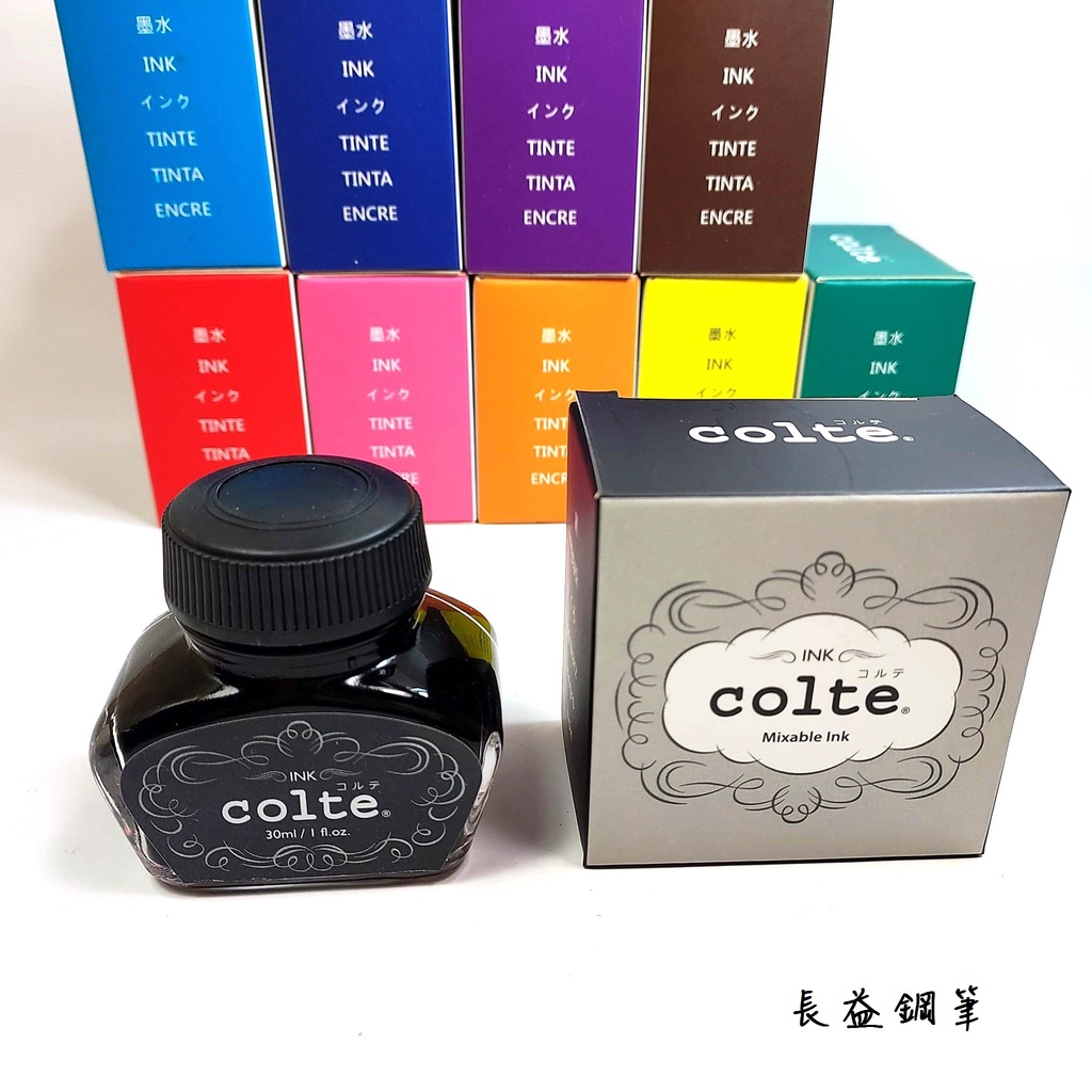 【長益鋼筆】colte 鋼筆墨水 30ml 10色可選 配件 | 蝦皮購物