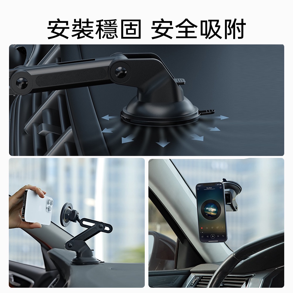 ESR 星環儀表台款 iPhone MagSafe 磁吸車載多角度支架, 黑