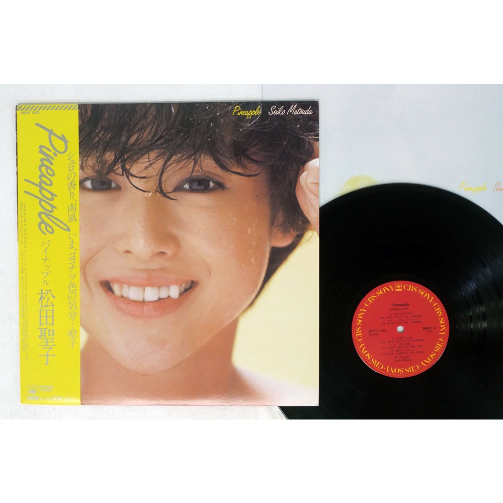松田聖子 Seiko Matsuda ‎– Pineapple(黑膠專輯唱片 松本隆 LP)