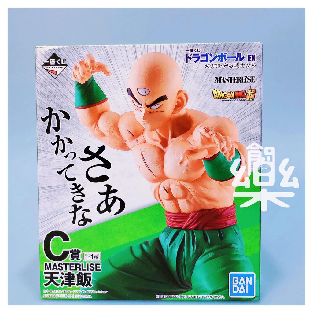一番くじ ドラゴンボール 地球を守る戦士たち C賞 天津飯 一番くじ ドラゴンボール EX 地球を守る戦士たち C賞 MASTERLISE
