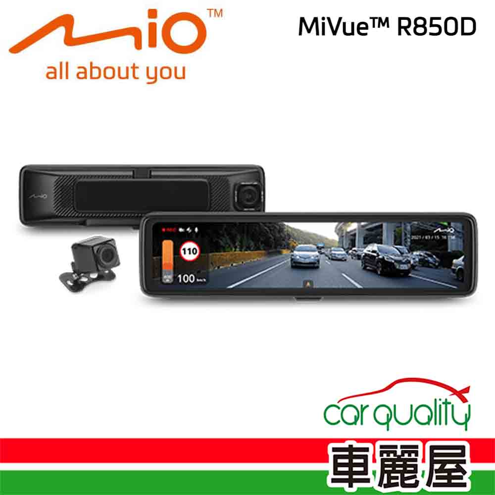 【MIO】電子後視鏡 11.88'Mio R850D SONY星光級WiFi 送安裝+64G記憶卡(車麗屋)麻斗Y可裝 | 蝦皮購物