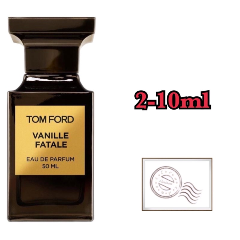 『現貨』TOM FORD 🔔 引誘香草 VANILLE FATALE 香水 女香 分裝 淡香水 小香 木質調