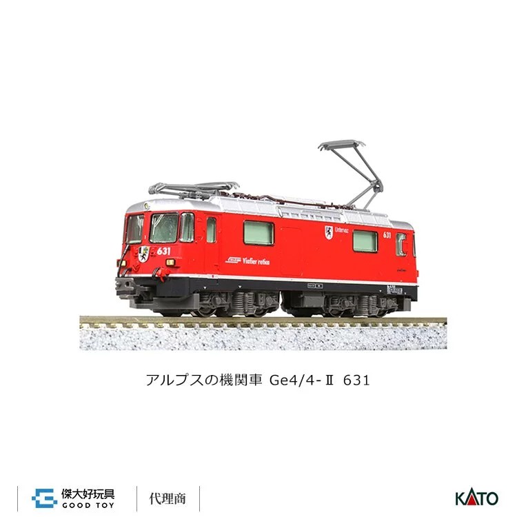 KATO 3102 電氣機關車阿爾卑斯Alps Ge4/4-Ⅱ 631 | 蝦皮購物 KATO 3102 電氣機關車阿爾卑斯Alps Ge4/4-Ⅱ 631 | 蝦皮購物