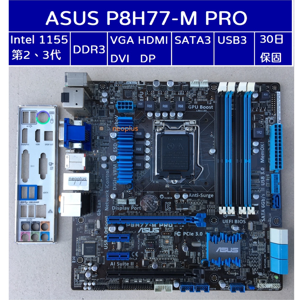 ASUS P8H77-M PRO 主機板/1155/HDMI/USB3/SATA3/附擋板/30日保固 | 蝦皮購物