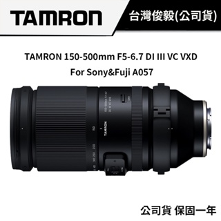 TAMRON 150-500mm F5-6.7 DI III VC VXD A057 俊毅公司貨騰龍#索尼