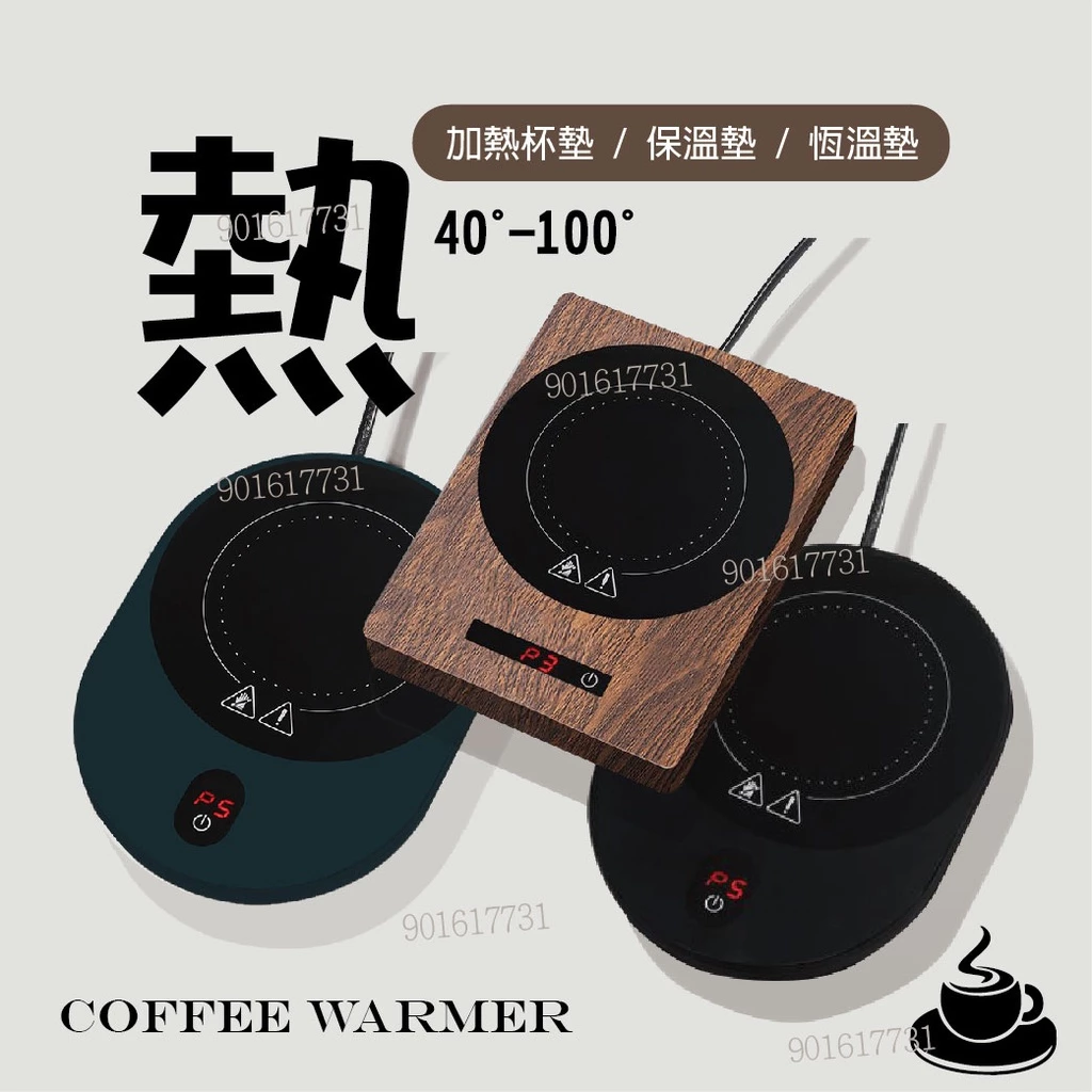 辦公桌上的溫暖管家：GAARii 200W 石墨烯加熱杯墊，真的能「加熱」的恆溫神器